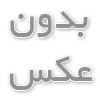 خرید بازدید پست تلگرام